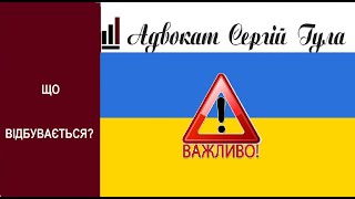 Неймвірний маразм, який буде процвітати! Дуже сильний удар по людям!