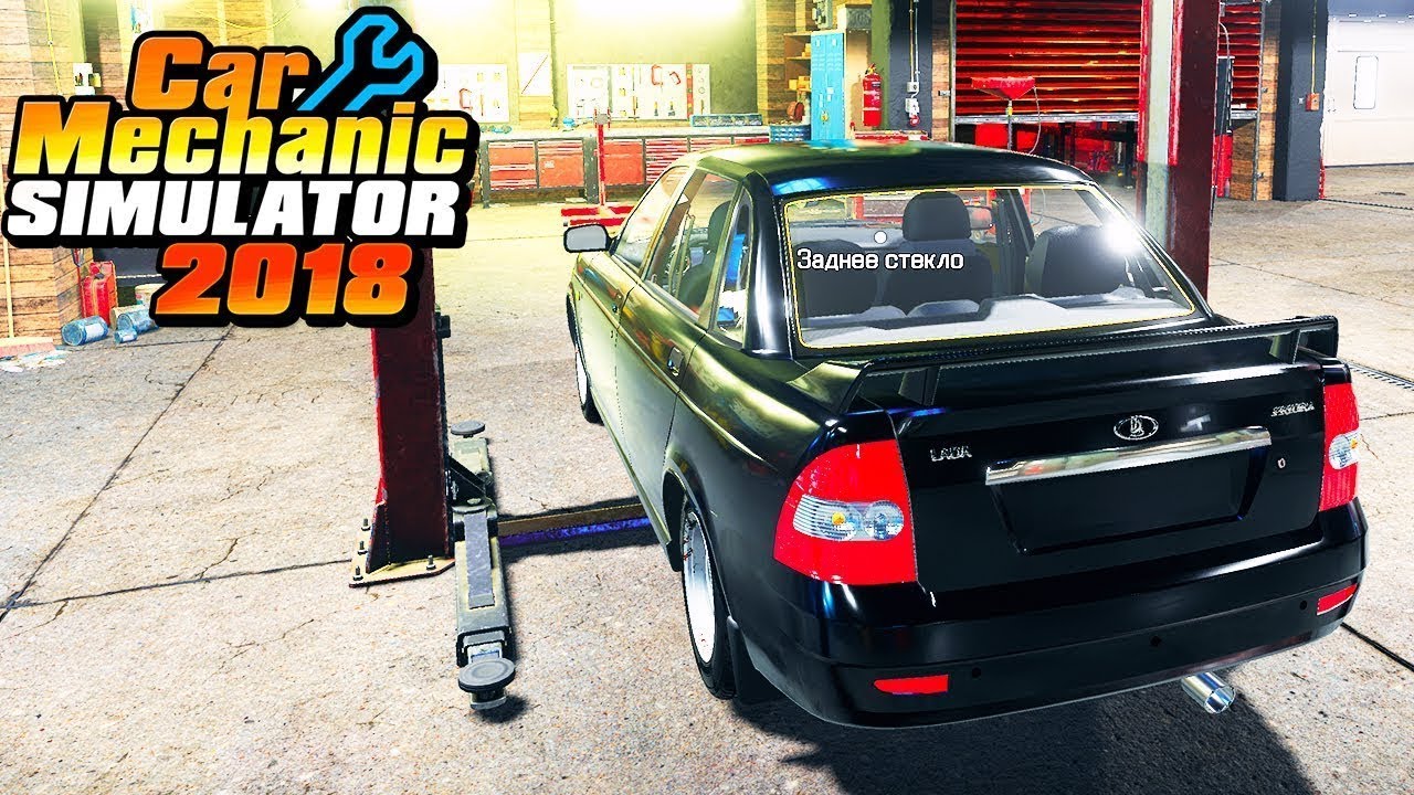 Car mechanic simulator lada