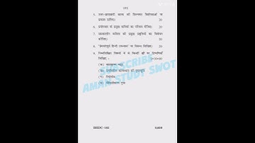 BHDC-102 JUNE 2023, Previous Year Question Paper #amanstudyswot #ignou #bag #exam