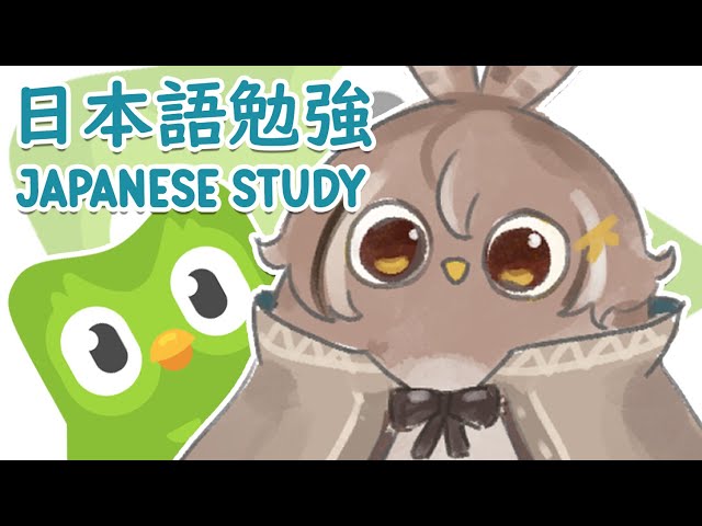 【DUOLINGO】Japanese Study!のサムネイル
