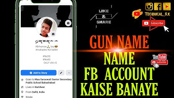 🔴 GUN NAME FACEBOOK ID KAISE BANAYE 2020 | STYLISH NAME FB ACCOUNT 2021 | TRICK BY TECHNICAL S.K