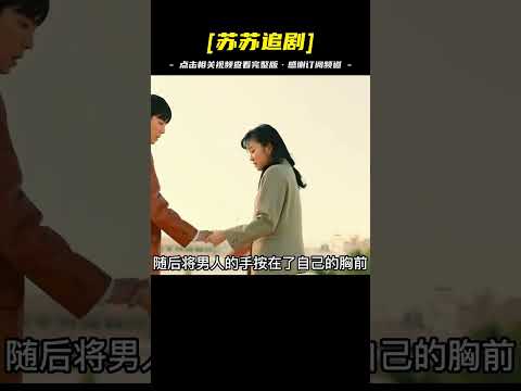 男人經歷一場車禍，靈魂被撞回了1988年