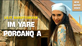 Смотреть Lilit Harutyunyan - Im yare porcanq a (2020) Видеоклип!