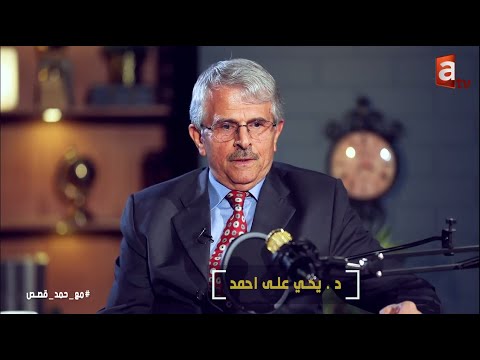مع حمد قصص - أول دفعة طلبة في جامعة الكويت (الحلقة 27) | رمضان 2021