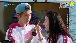 【化妆游戏】鹿晗成专业化妆师 迪丽热巴化身武媚娘《奔跑吧》Keep Running EP.4 20170505 [ 浙江卫视官方HD ]