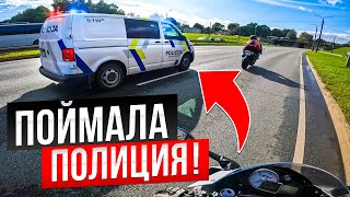 Мотосезон Закрыт Поймала Полиция | Девушка Жгёт Резину на Мотоцикле