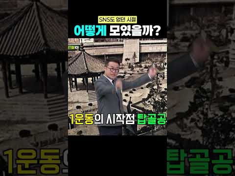 #<strong>최태성</strong> #아는형님