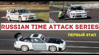 #Russian Time Attack на сток #Mitsubishi Lancer #Evo 6 TME