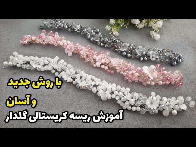 DIY Chanel Pearl Hairpins – Honestly WTF