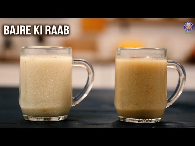 Bajre Ki Raab Recipe | Pearl Millet Drink | Immunity Booster | Warm Winter Drink Recipes | Ruchi | Rajshri Food