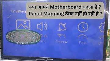 panel #mapping problem #kaise solve kare | सभी एलसीडी / एलईडी टीवी मैपिंग समस्या समाधान |
