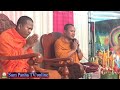 Tesna kre 2  khmer buddhist monk chanting  khmer buddist talk with sum panha