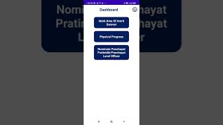 adding panchayath level officer and pratinidhi in amrit sarovar app screenshot 1