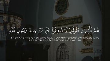 سورة المنافقون كاملة | د. أحمد بن صابر الغامدي | مسجد قباء | عام ١٤٤٤ هـ