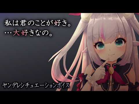 【男性向け/ASMR】女の子に告白されたことを幼馴染に伝えたら…【シチュエーションボイス】