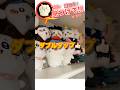 【クイズ1問:ちいかわはどこ？】昔のちいかわBIGぬいぐるみプライズ景品たちの中から探せ【次回動画で答え発表してます】#ちいかわ #chiikawa #먼작귀 #치이카와 #吉伊卡哇 #shorts