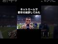 ネットミームで新年の挨拶してみた