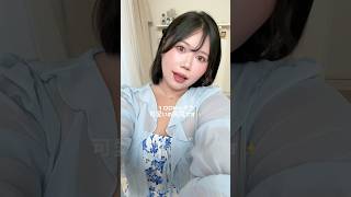 【骨格冷蔵庫】100kg超えデブ女の顔だけ−50kg痩せる最強に盛れる毎日メイク紹介