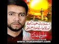 Tyaar hain ham log  ali safdar  2011  2012  complete title noha