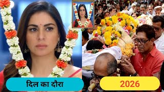 Kundali Bhagya Serial Cast Then And Now 2026 | All Characters Real Name, Age &amp;Latest Look