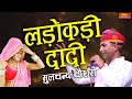 New moolchand choudhary comedy 2023          