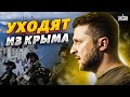 💥Россия выводит войска из Крыма: первыми пошли корабли - заявление Зеленского