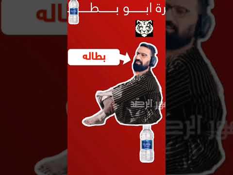 المحاور الشيعي ابوعلي سمير يجلس على بطل مكسور بإعترافه وشهادة الشيخ الشيعي ابوعلي الخزعلي قناة صفا