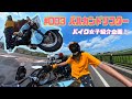 【全国バイク女子紹介企画】ゲスト#003 可愛くて華奢なgirlの登場！バルカンドリフターを華麗に乗りこなします！