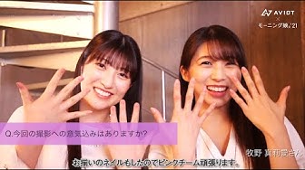 モーニング娘21 Youtube