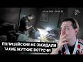 Kensant смотрит: 8 Тревожных Встреч, Которые Полиция Не может Объяснить ► ЗОМБИ ЧЕЗ