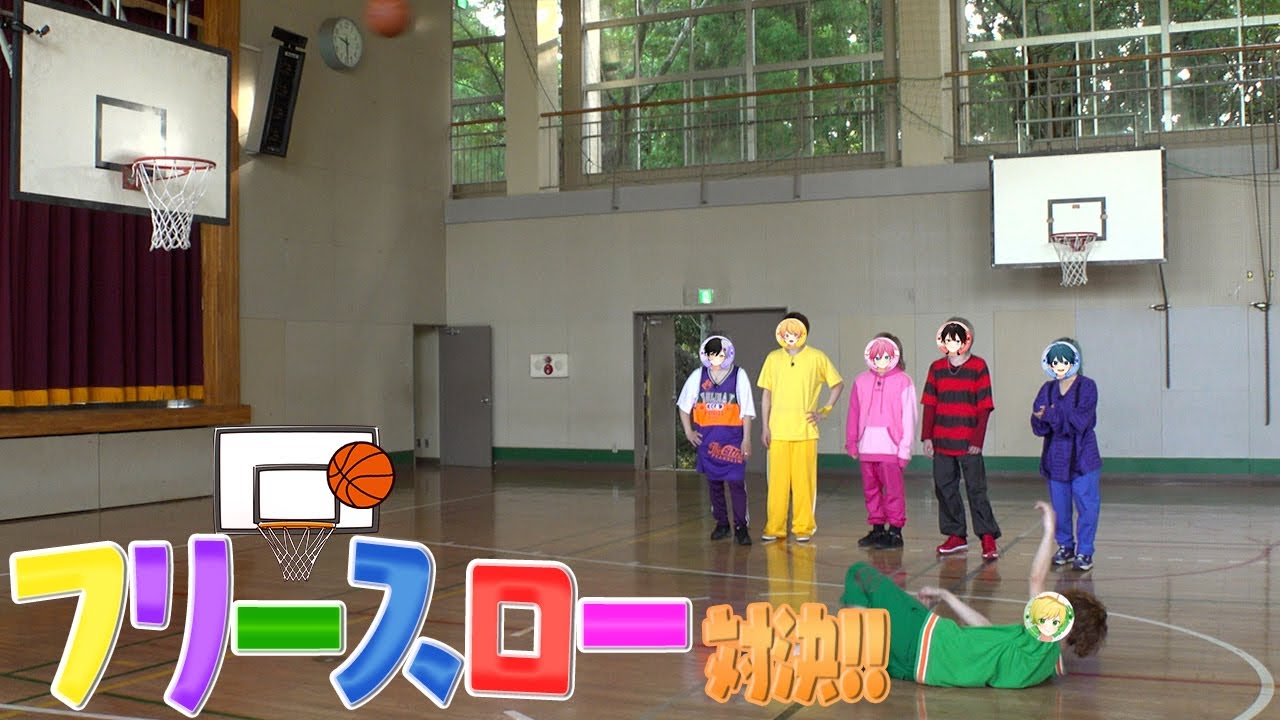 【カメラ】体育館を貸し切ってガチフリースロー対決してみたWWWWWW【AMPTAKxCOLORS】【アンプタック】