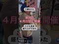 三線BOYがこども食堂をにぎやかす