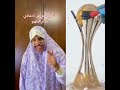 #اكسبلور #القارئ #المصحف #الله #shorts