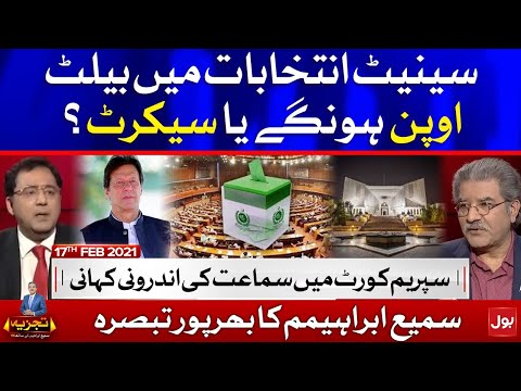 Open Balloting in Senate Election | Tajzia with Sami Ibrahim Complete Episode 17th February 2021