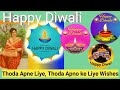 Diwali 2022 | Diwali in 2022 | Happy Diwali Wishes | Rangoli Designs | 2022 Diwali Date 24 October (Monday)