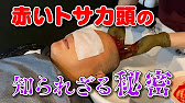 42 赤いトサカ頭の知られざる秘密 Youtube