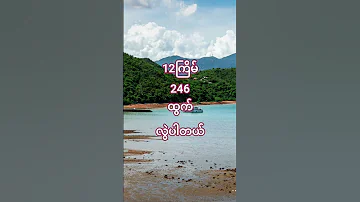 July 1 2025 