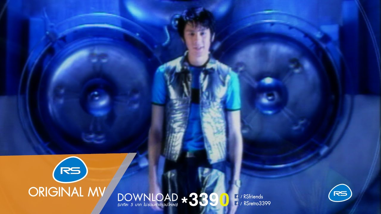 เศษเวลา : Dome โดม ปกรณ์ ลัม [Official MV]