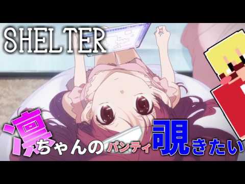 マインクラフト 成人男性が女の子のパンツが見たくて挙句の果てに号泣する動画 Youtube