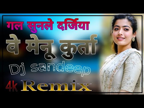 Gal Sun_Jass_Manak_Gal Sunle darjya ve menu kurta siwade suha, गल सुनले दर्जीया।।Dj Remix panjabi।dj