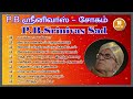 P b srinivas sad songs