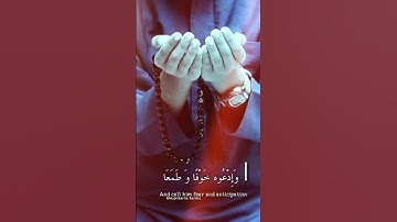 القارئ: عبدالرحمن مسعد••• السورة: الفرقان♥🌺