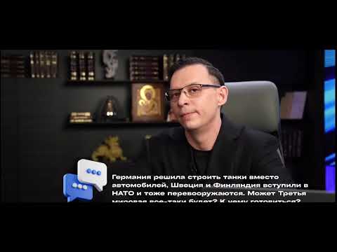 Мураев о будущем Украины:Правда, которую боятся услышать! 2025