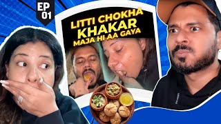 GORAKHPUR ka LITTI CHOKHA | Ep 1 | Sasural me Shaadi