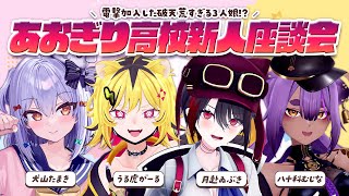 犬山たまきの配信のサムネイル画像