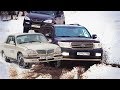 ВОЛГА дерзит внедорожникам! В чём СИЛА газ 3110? Land Cruiser 200 в ШОКЕ.