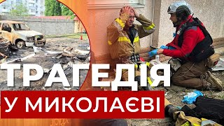 Двоє Військових Загинули, Рятувальники Поранені: Подробиці Вибуху