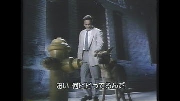 映画「K-9/友情に輝く星」(1989)日本版予告編 K-9 Japanese Trailer