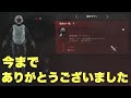 今までありがとうございました。スペースシティで分からされました。（オペレーションズ）【デルタフォース/Deltaforce】#デルタフォースモバイル  #三角洲行动  #おすすめ  #garena 