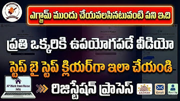 AP Kaushalam Account Setup & Verification: Complete Guide for Work From Home Aspirants
